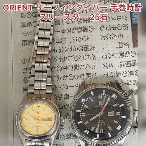 Orient three star - orient,