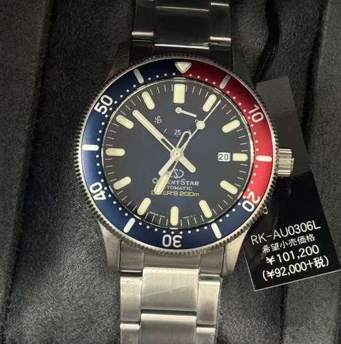 Orient star diver - star,